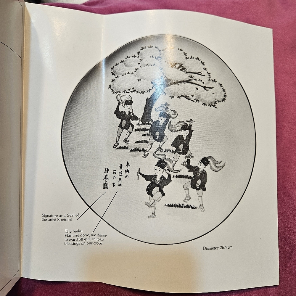 Shunsuke Suetomi porcelin decorative plate